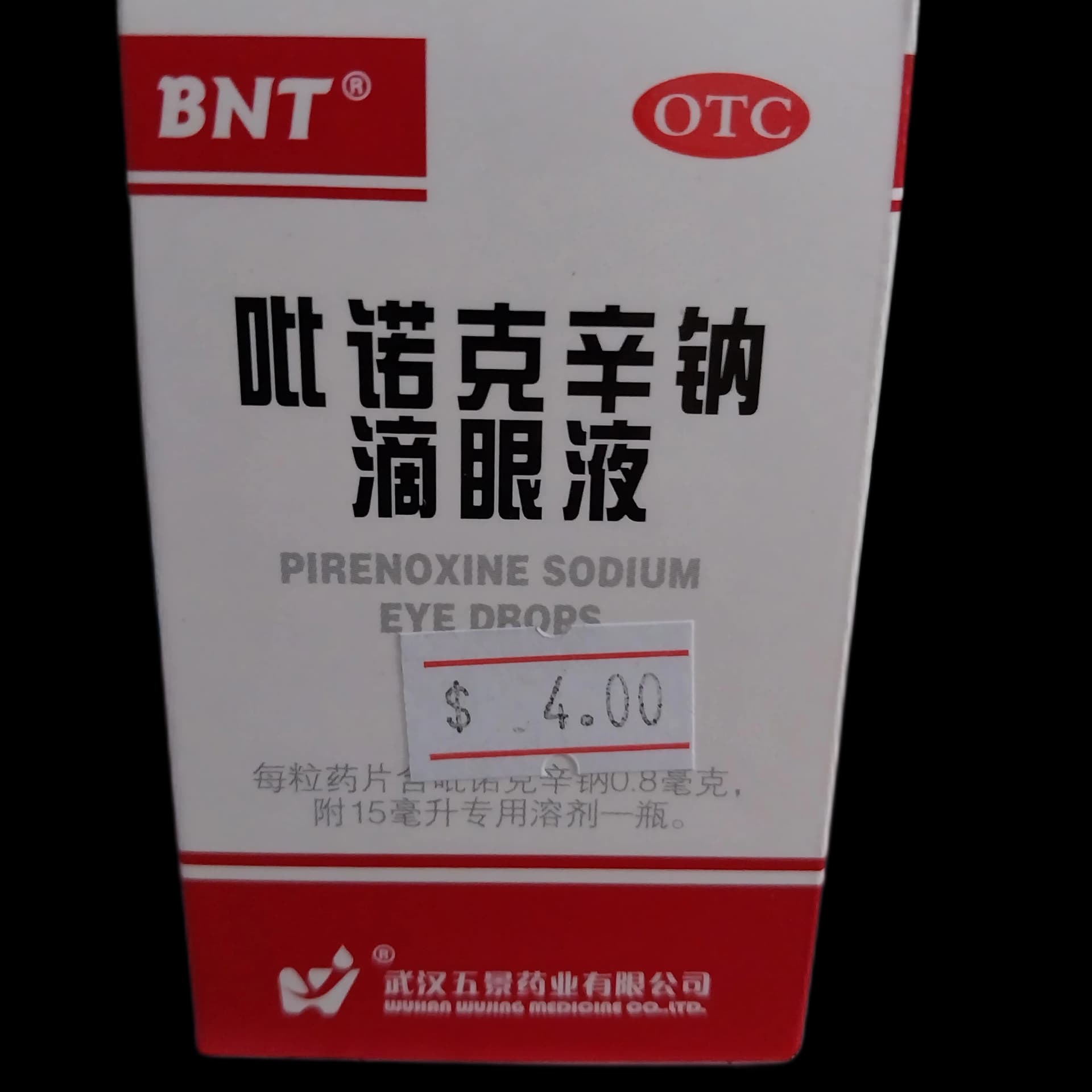 Pirenoxine Sodium Eye Drops Pirenoxine 0.005% eye drops