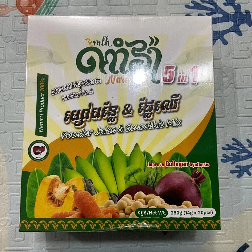 ណាំវ៉ា(Namva)