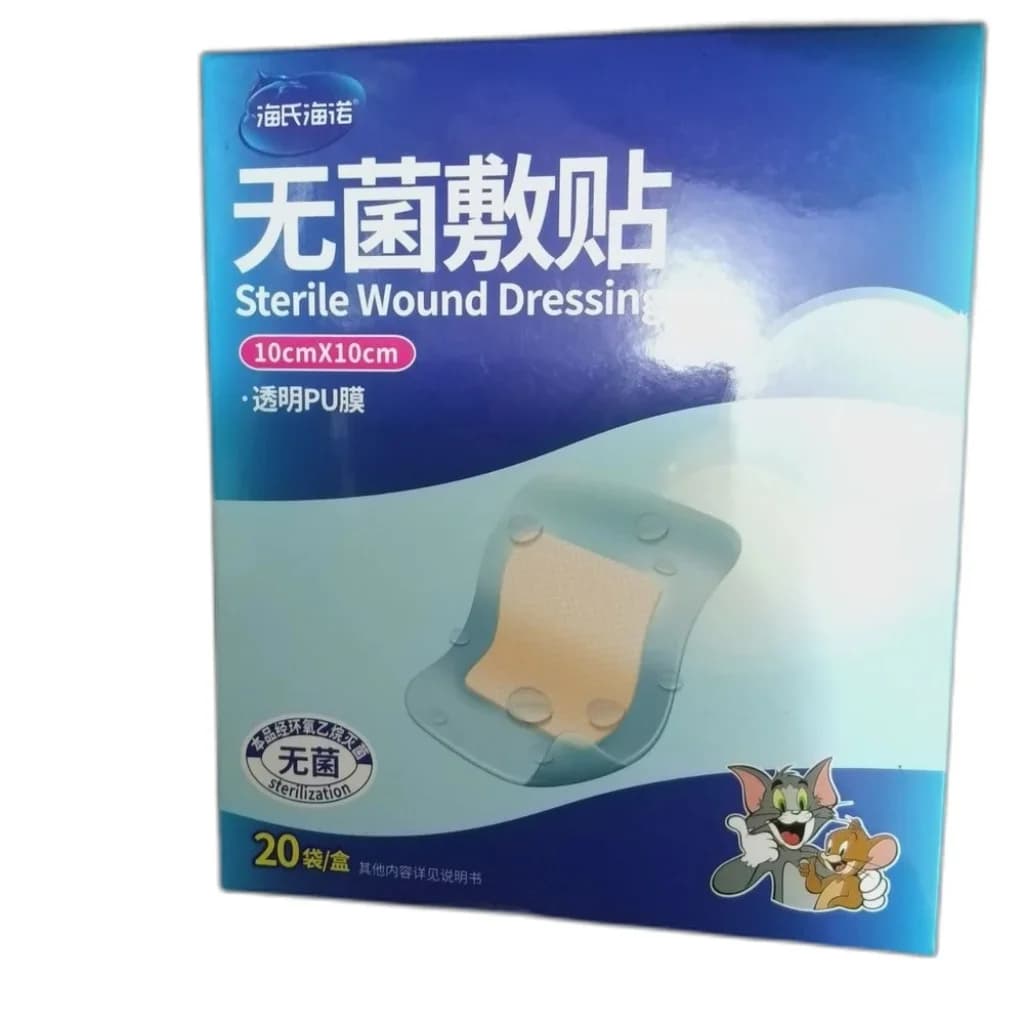 Sterile Wound Dressing 10 cm x 10 cm Sterile wound dressing, 10 cm x 10 cm