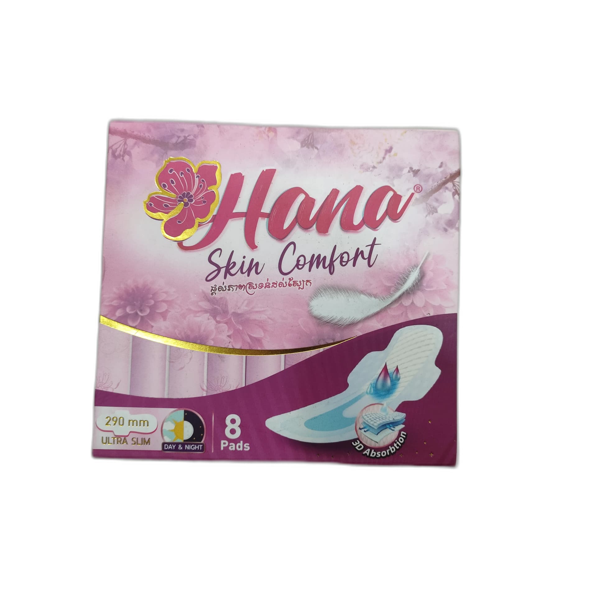 Hana Skin Comfort