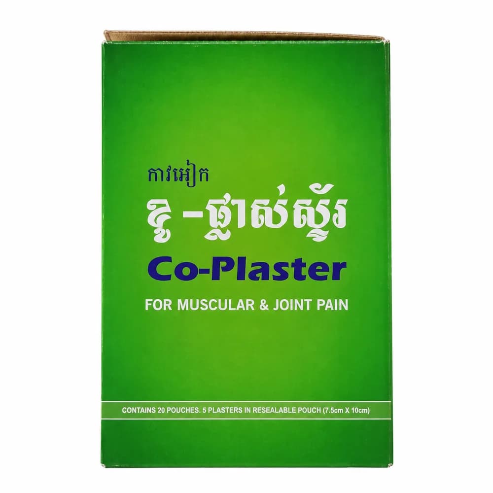 Co-Plaster 7.5 cm x 10 cm