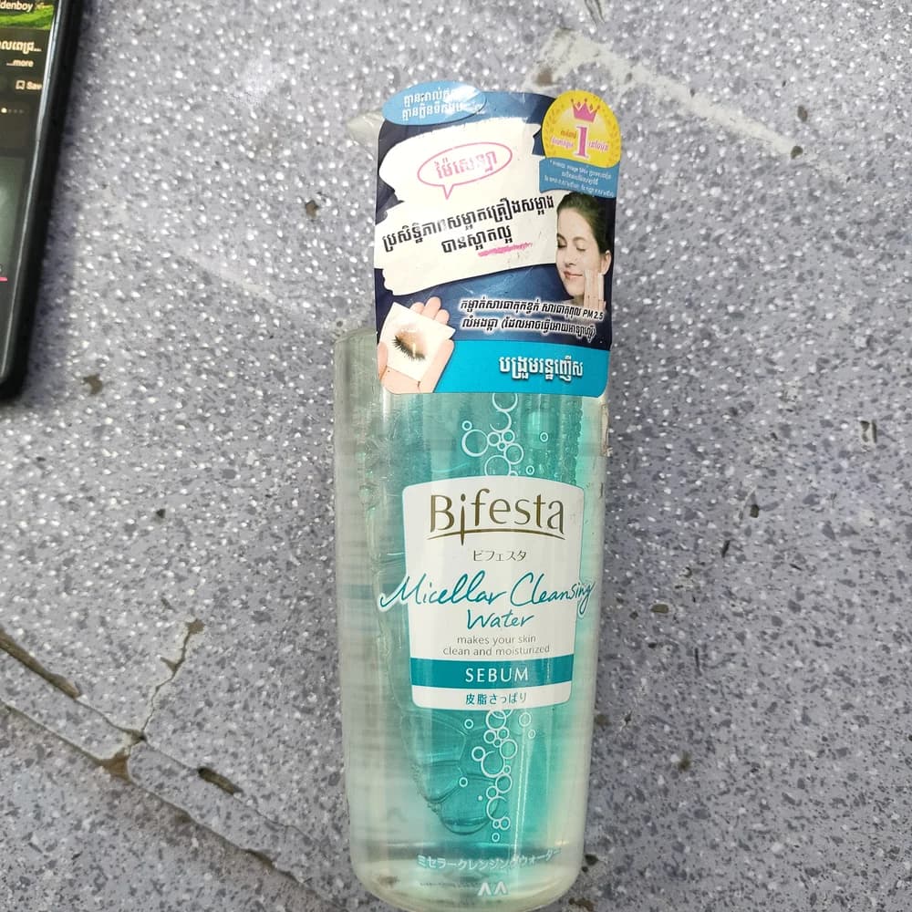 Bifesta Micellar Cleansing Water Sebum Not available