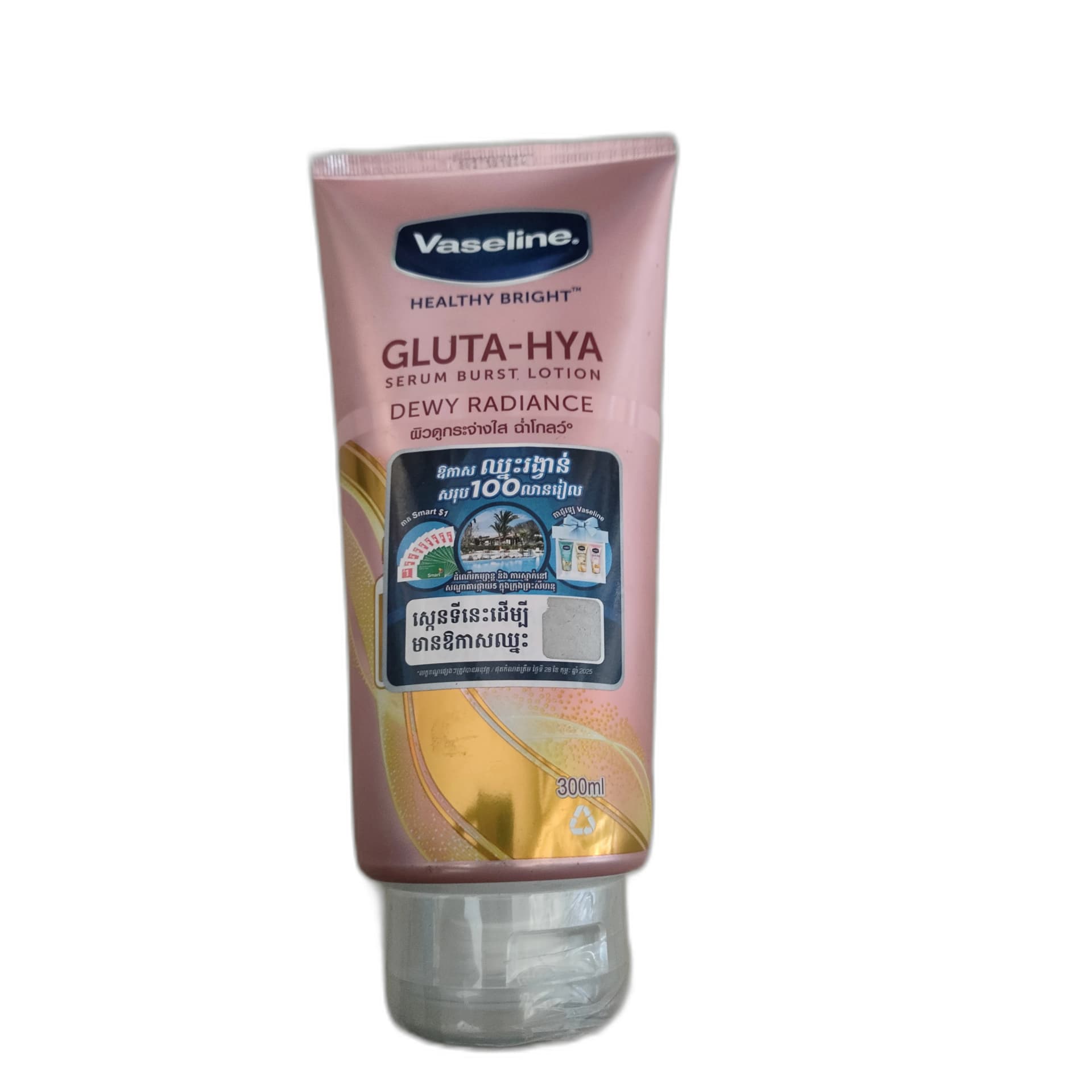 Vaseline Healthy Bright 300 ml