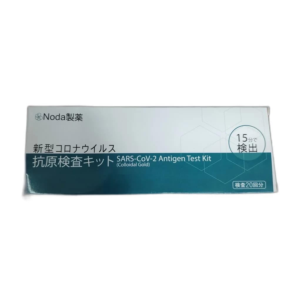 Noda SARS-CoV-2 Antigen Test Kit