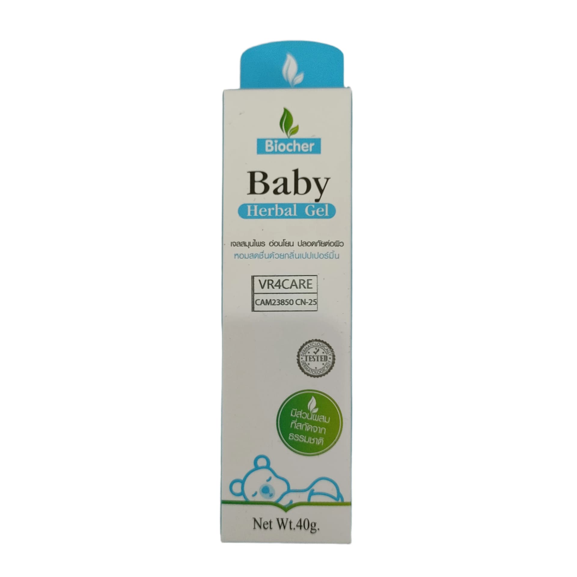 Biocher Baby Herbal Gel 40g