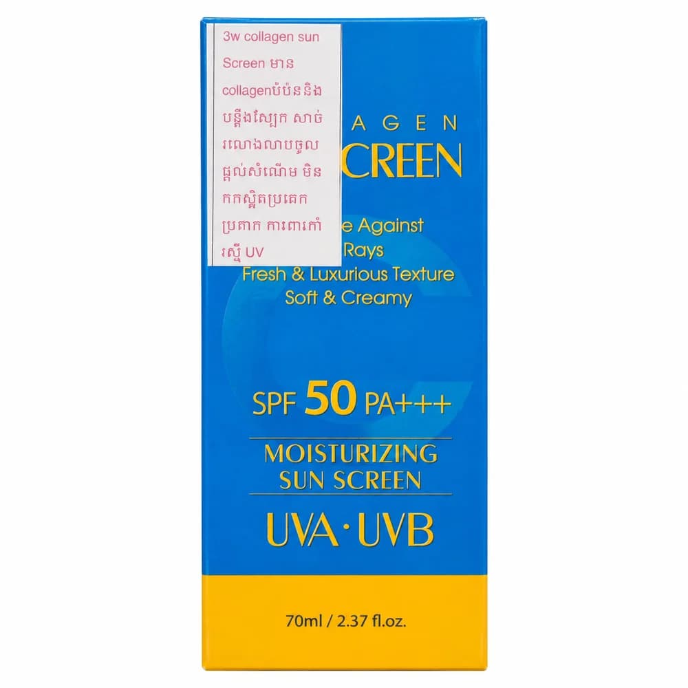 3W Clinic Collagen Sun Screen SPF 50 PA+++