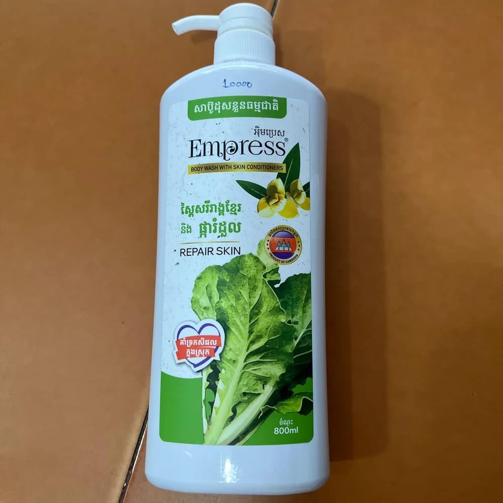 Empress Cabbage Romdoul 800 ml