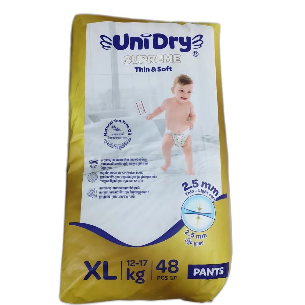 UniDry Supreme Thin & Soft Pants Size XL (12–17 kg)