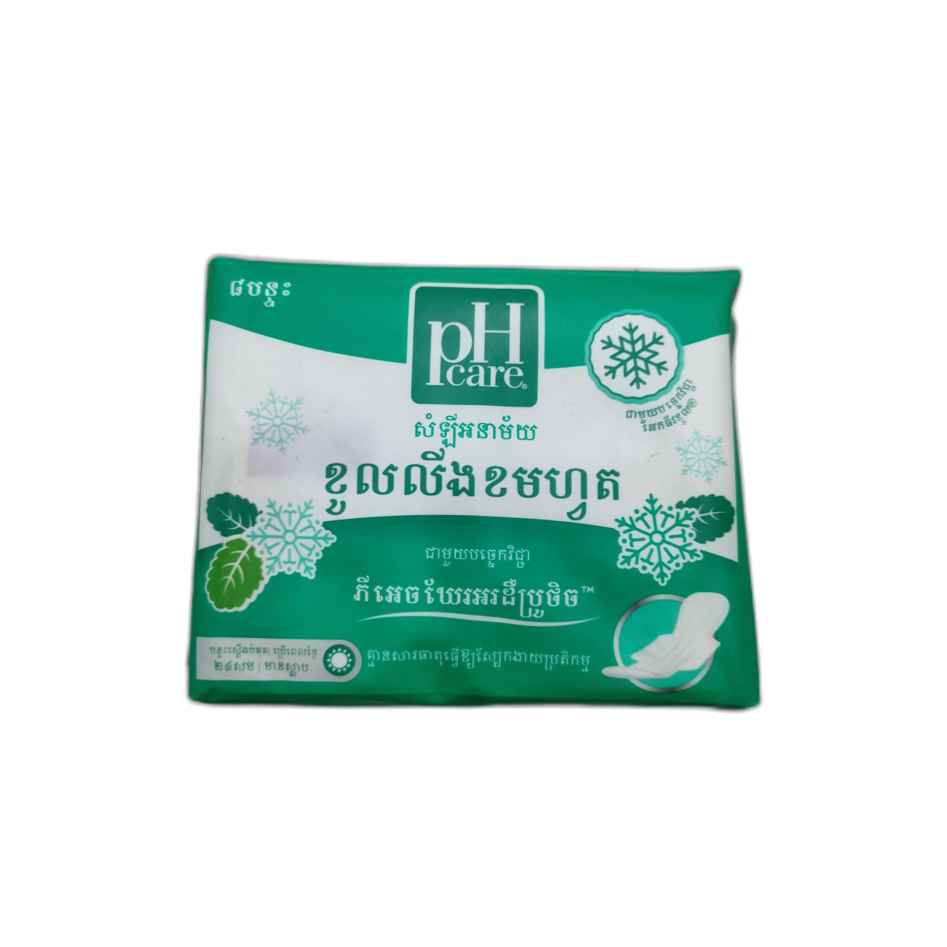 pH Care Sanitary Napkin Cool Mint 8 pads