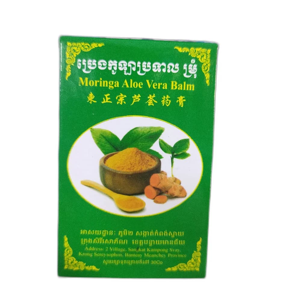 Moringa Aloe Vera Balm Not available