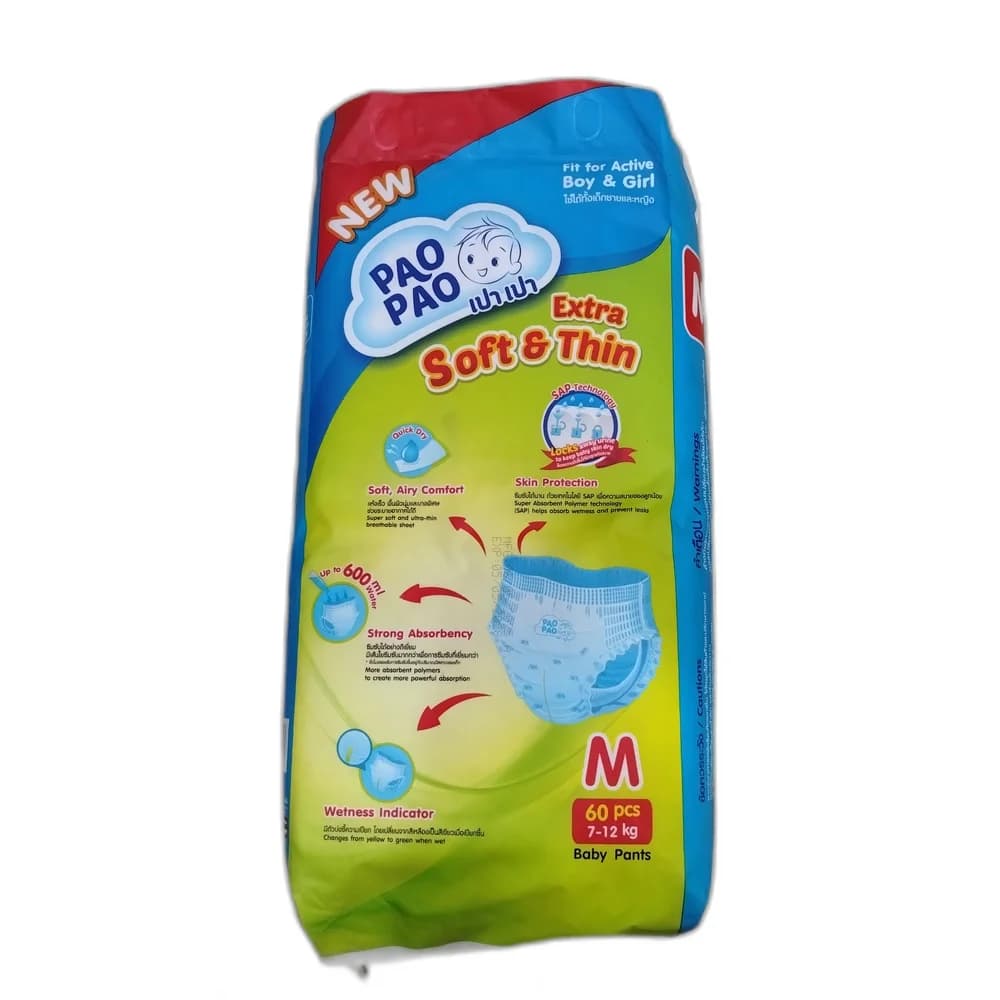 PAO PAO Extra Soft & Thin Baby Pants (M, 60 pcs) M (7-12 kg)