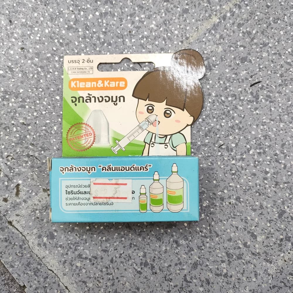 Klean & Kare Nasal Adaptor 2 adaptors per box