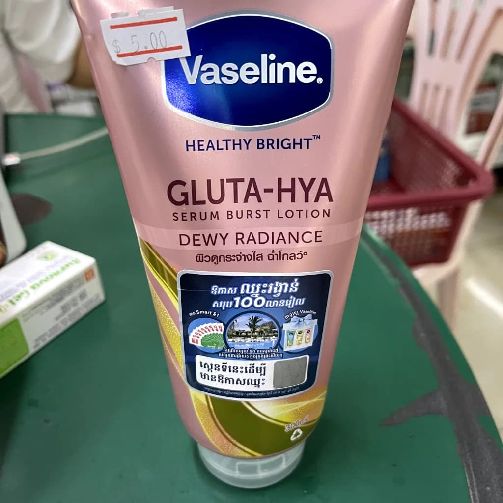 Vaseline Healthy Bright (Dewy Radiance) 300ml