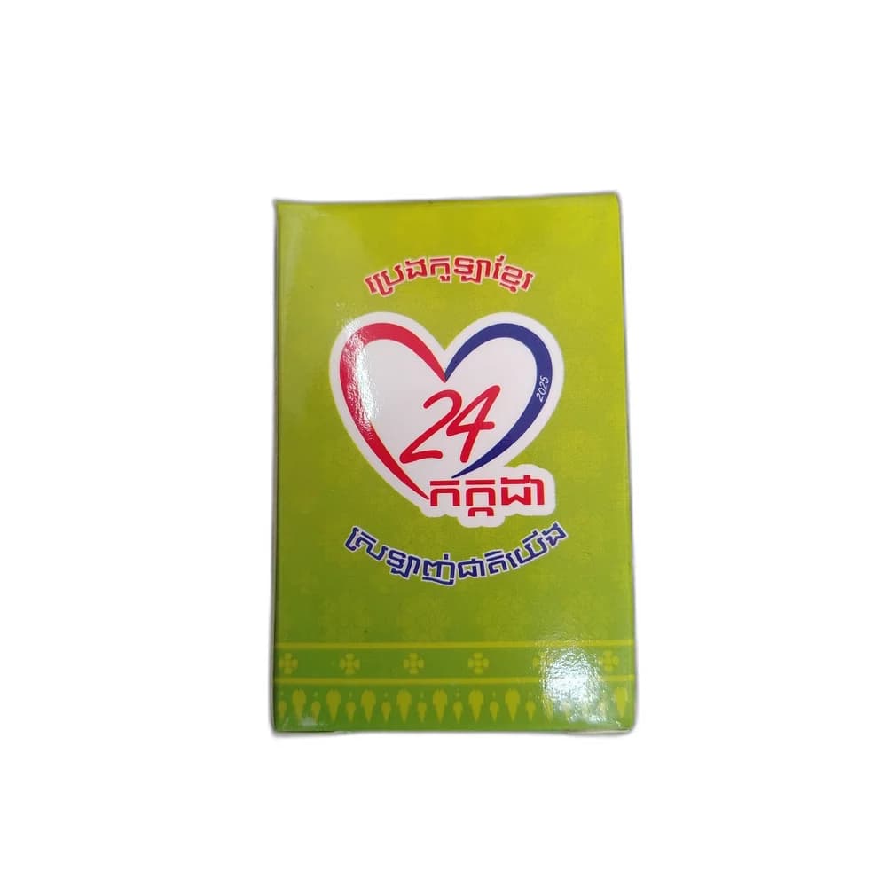 SKN9 24 Khmer Herbal Balm