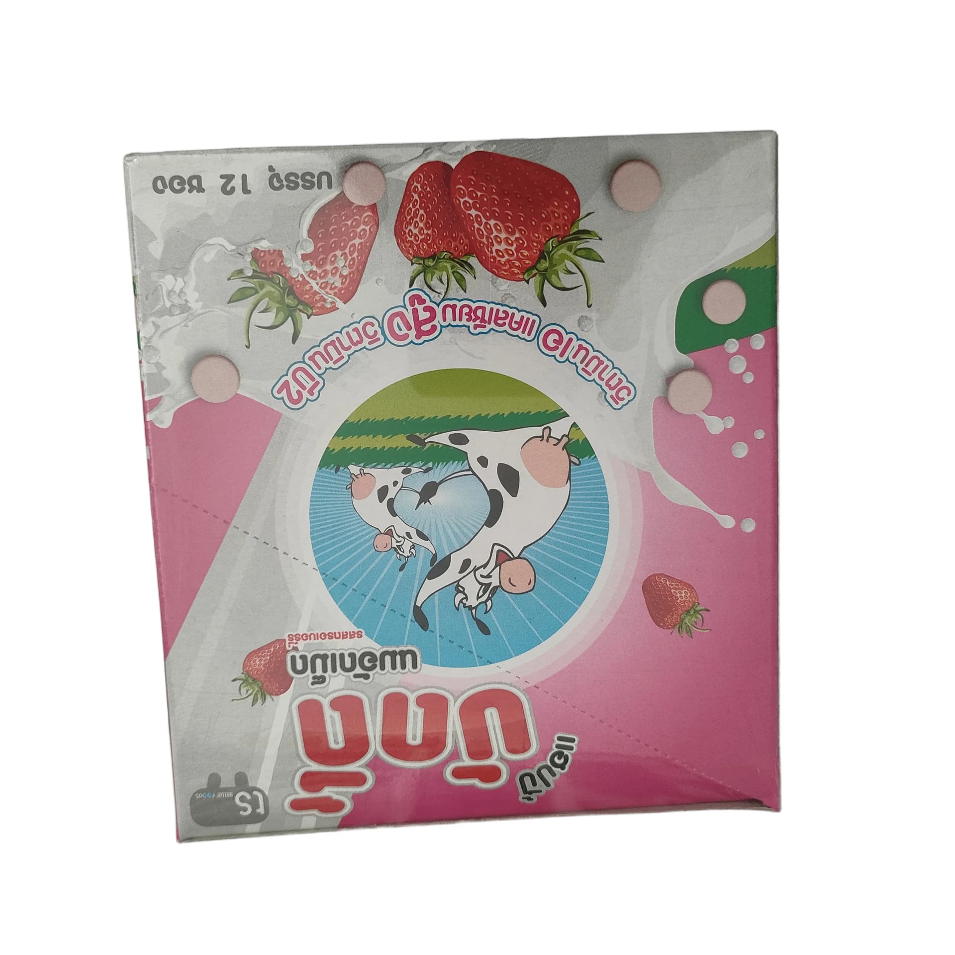Happy Buddy Strawberry flavor