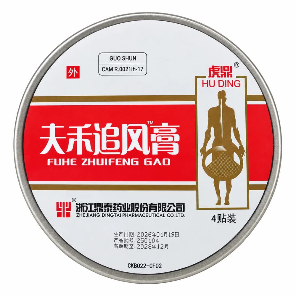Fuhe Zhuifeng Gao 4 patches