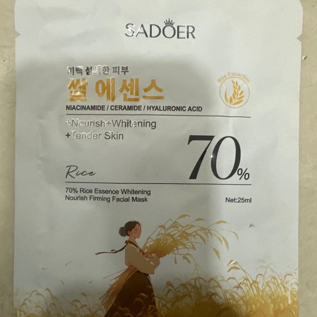 ម៉ាសបិទមុខSADOER