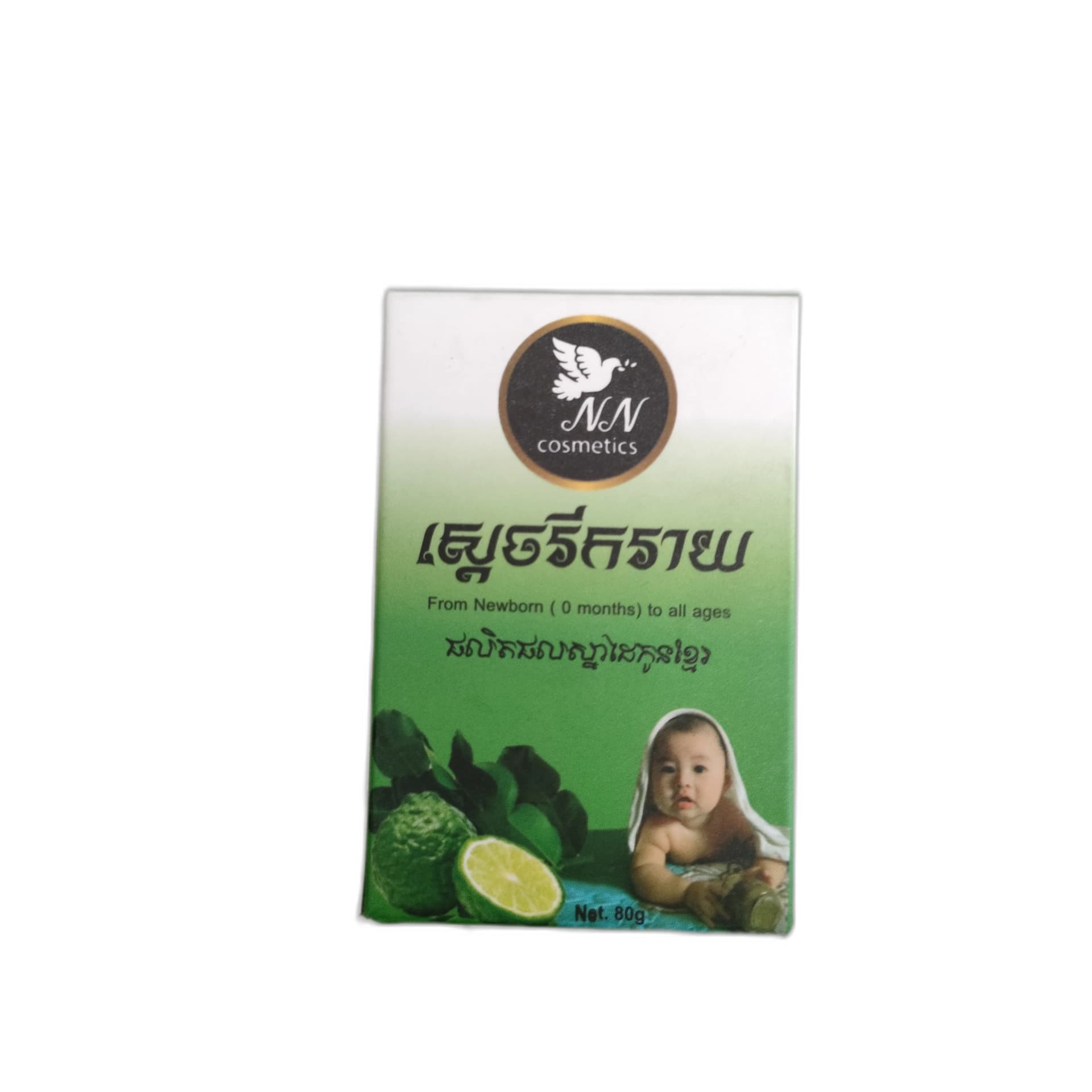 Narak Baby Shampoo 80 g