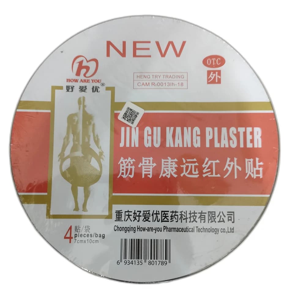 Jin Gu Kang Plaster 7 cm x 10 cm