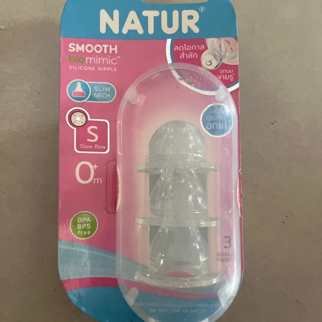 Natur silicone nipple