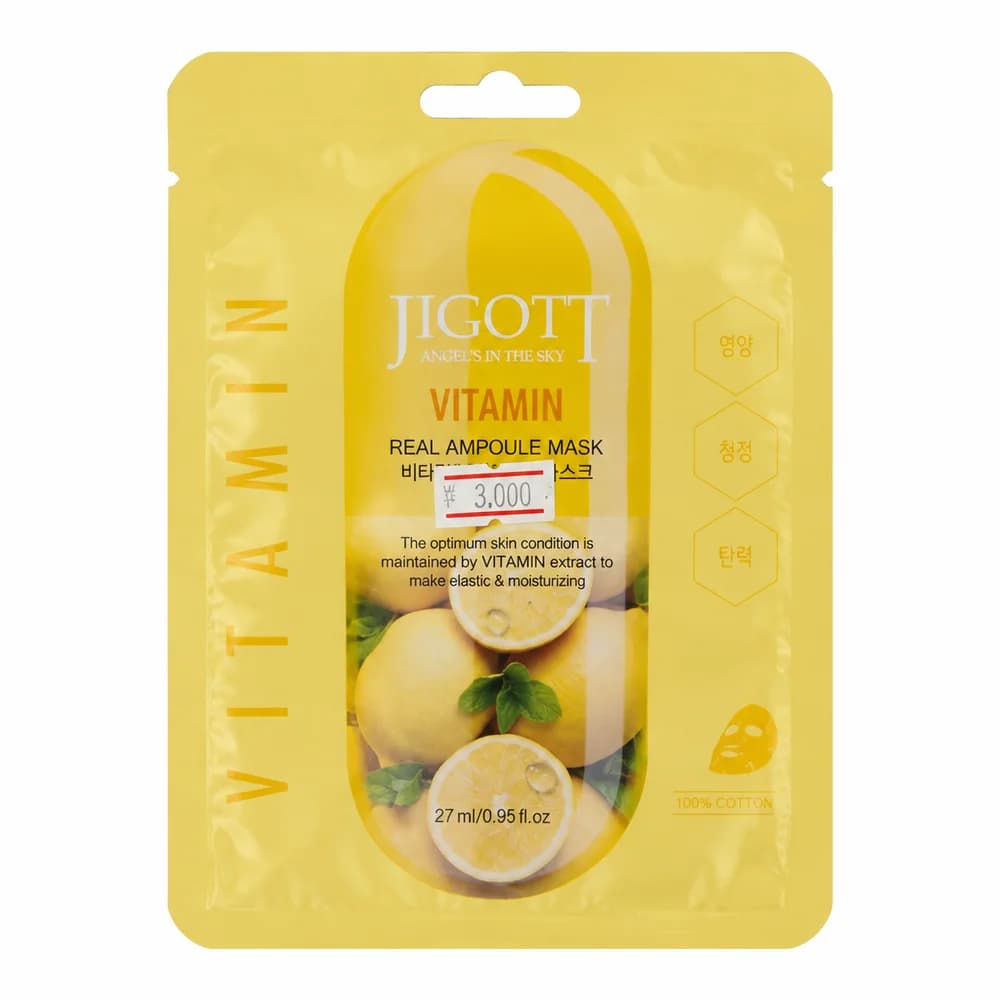 Jigott Vitamin Real Ampoule Mask 27 ml