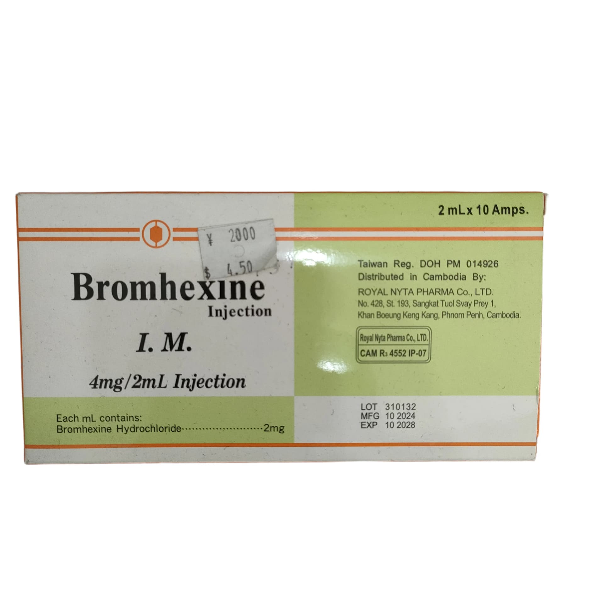 Bromhexine Injection 4mg/2mL