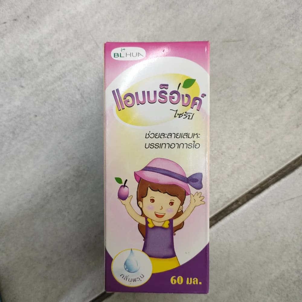 Ambronc Syrup 30 mg / 5 mL