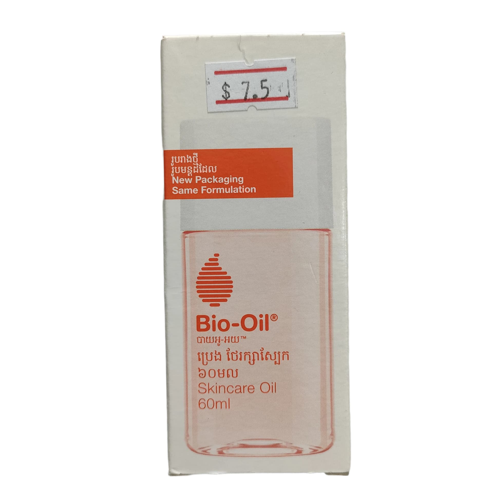Bio-Oil 60mL