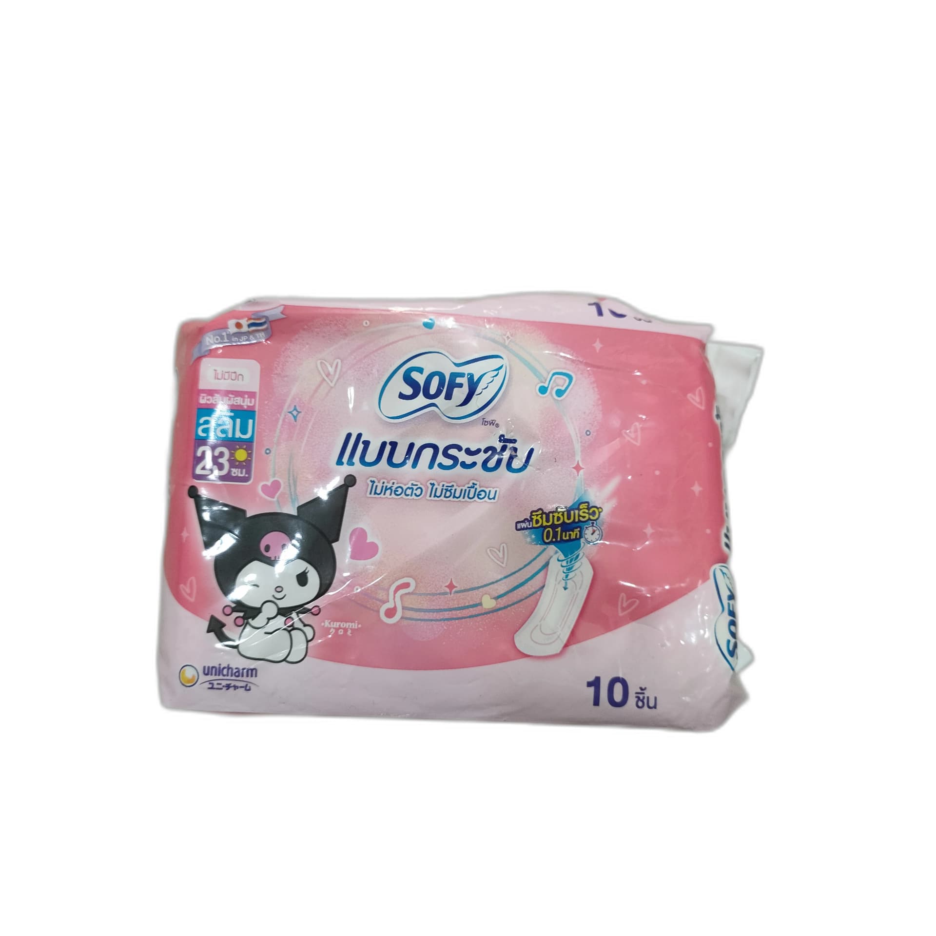 Sofy Not available