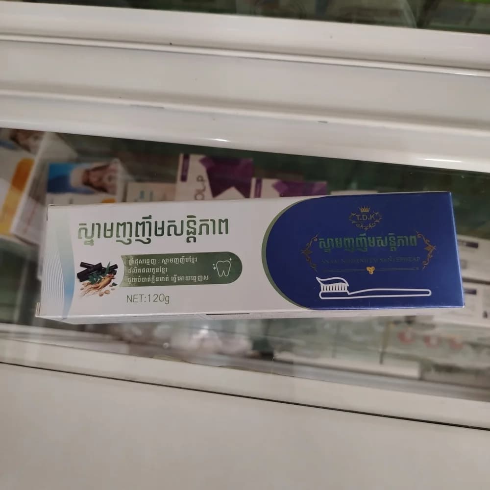 Snam Nhornhem Santepheap 120 g