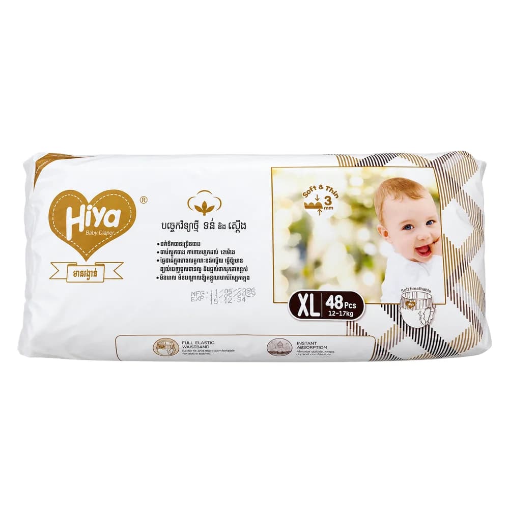 Hya Baby Diaper 12-17 kg