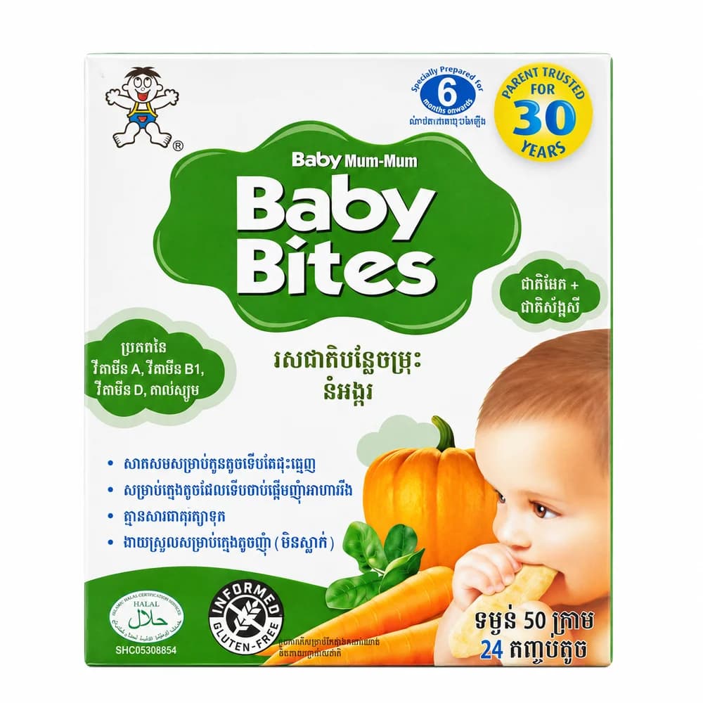 Baby Bites Vegetable