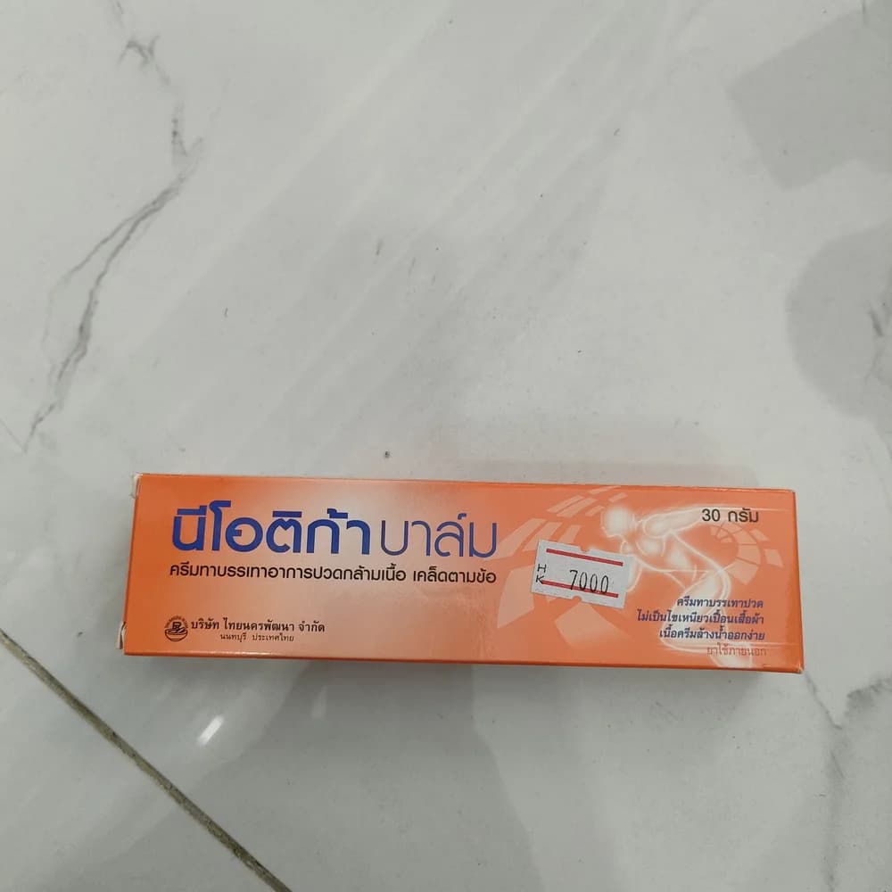 Neotica Balm
