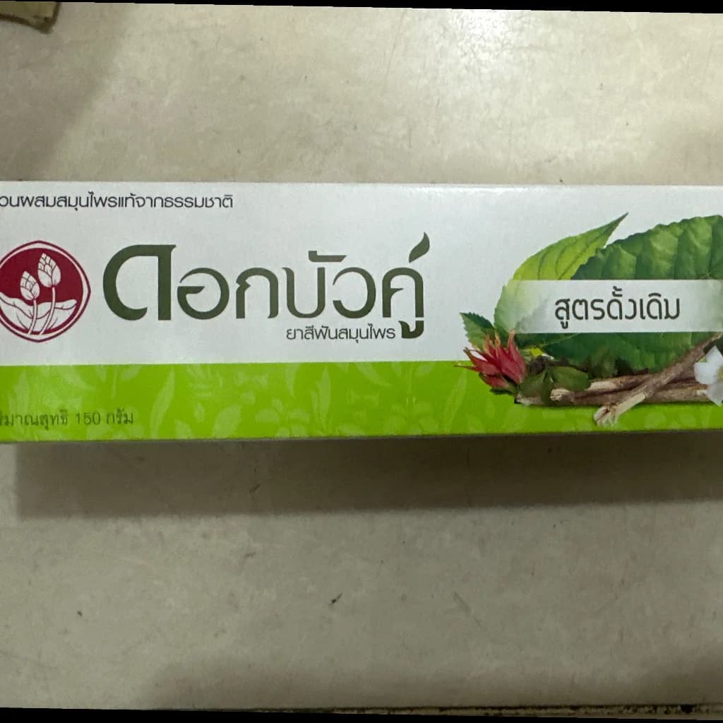 Dok bua ku 
