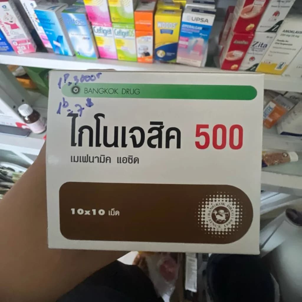 Gonasec 500 500 mg