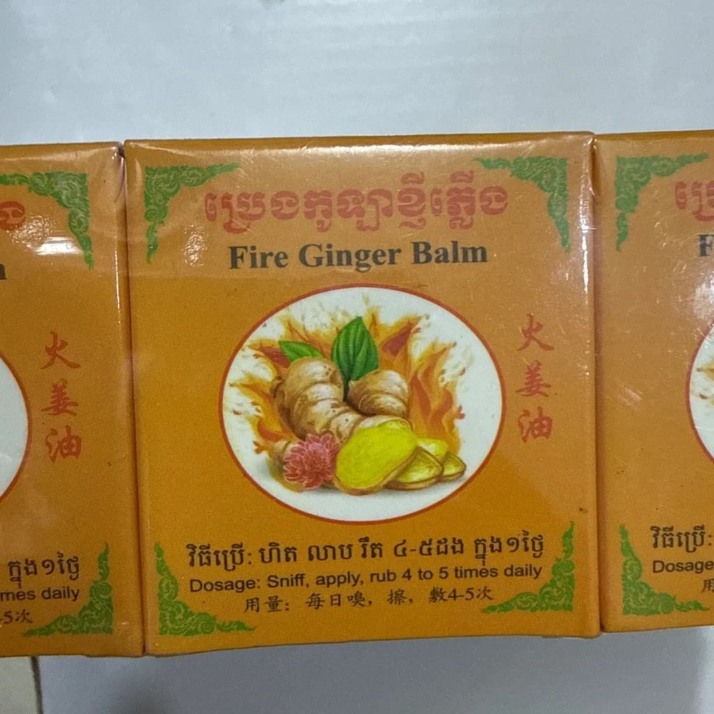 Fire Ginger Balm 15g