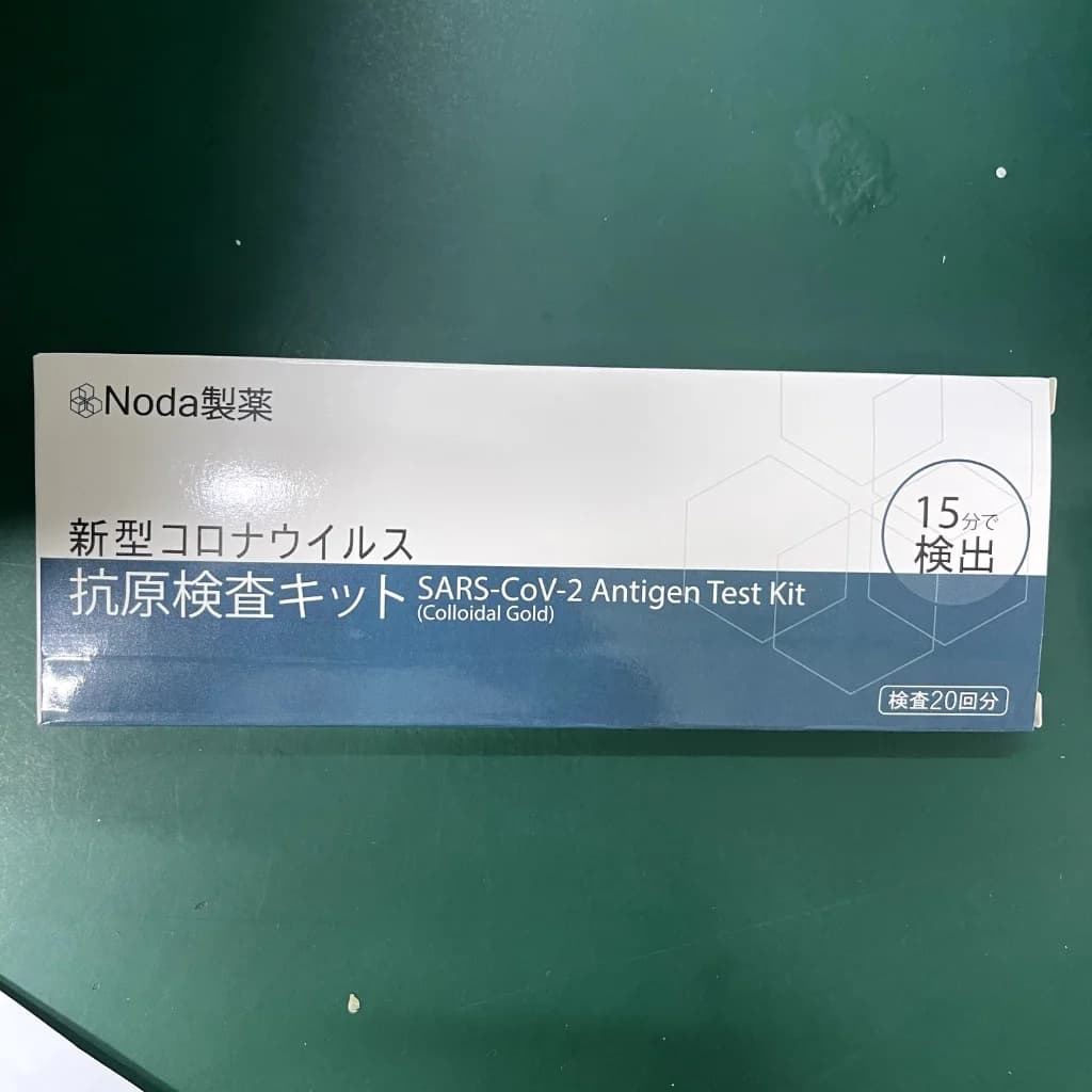 Covid Test Kit Not available