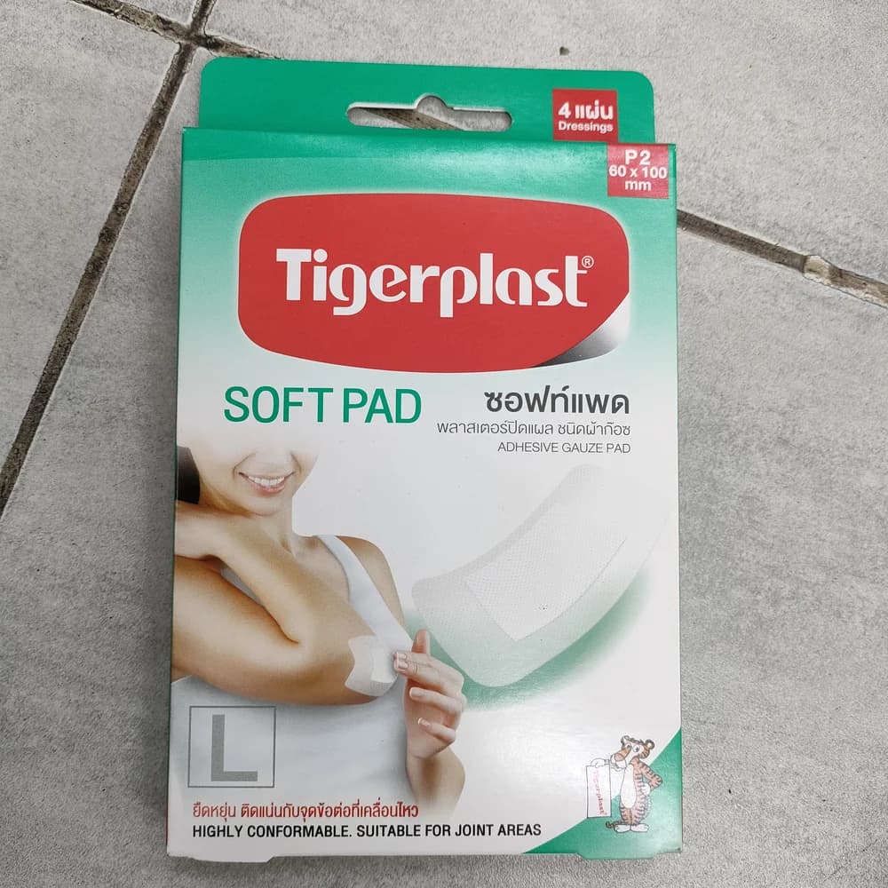 Tigerplast Soft Pad (Size P2 L, 60mm x 100mm) Adhesive gauze wound pad, P2 L size 60 x 100 mm, 4 dressings per pack