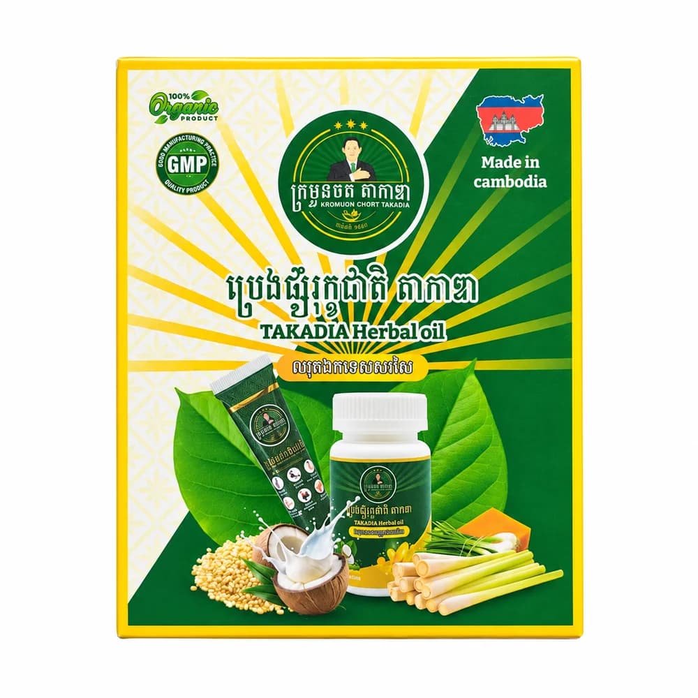 Takadia Herbal oil Herbal oil — green package variant