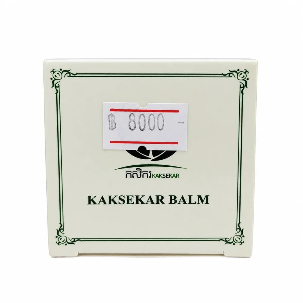 Kaksekar Balm (Larger Pack) 3 cc