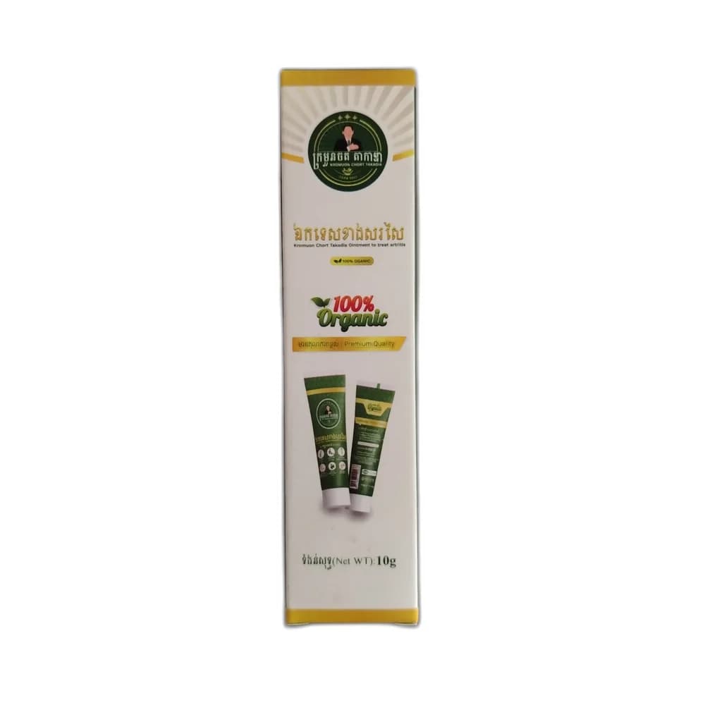 Kromuon Chort Takadia Ointment (Arthritis)