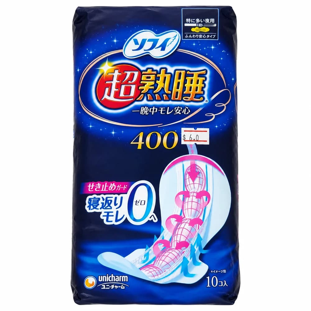 Sofy Super Sleep 400 400 mm