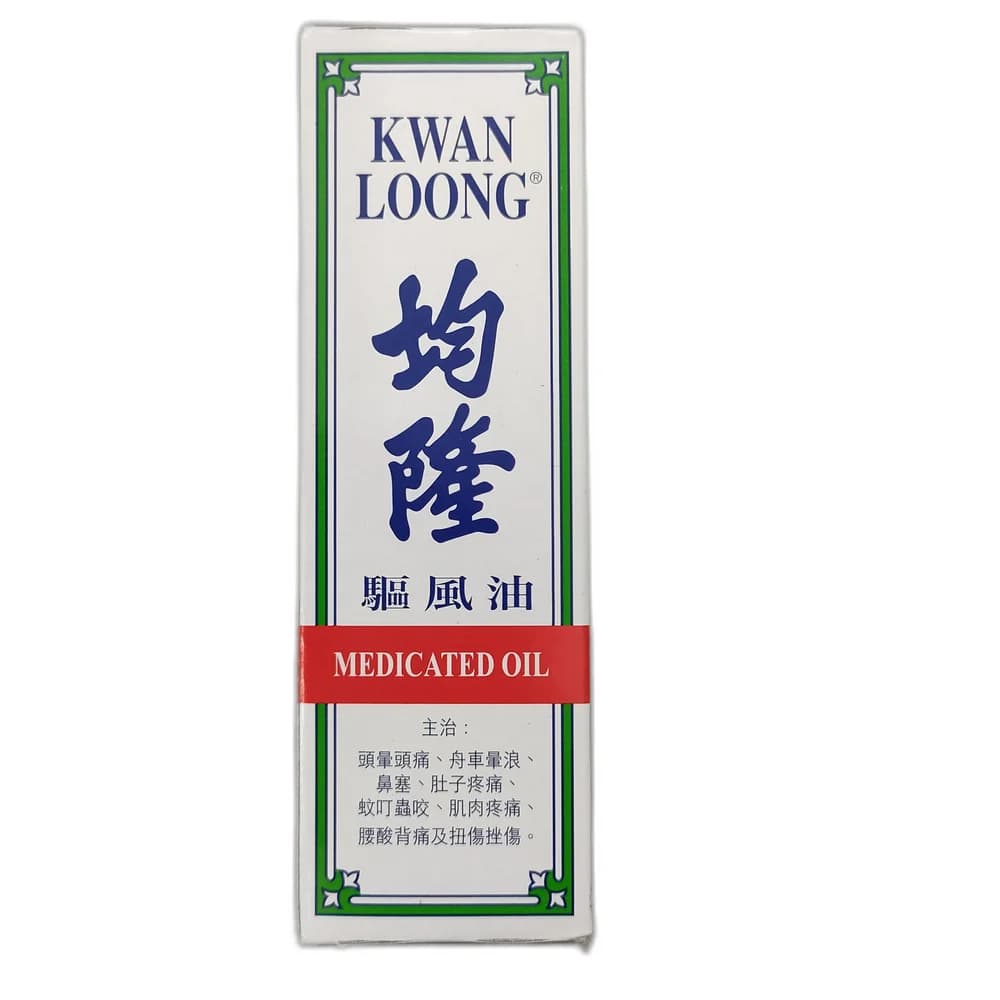 Kwan Loong Medicated Oil 57 ml