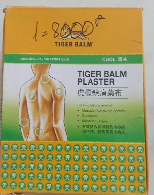 TIGER BALM PLASTER 7cm x 10cm