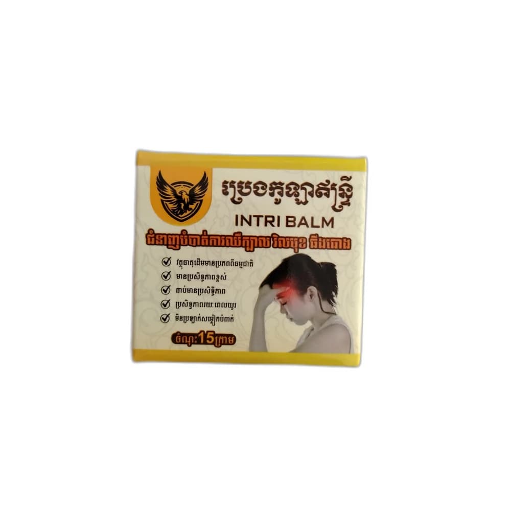 Intri Balm