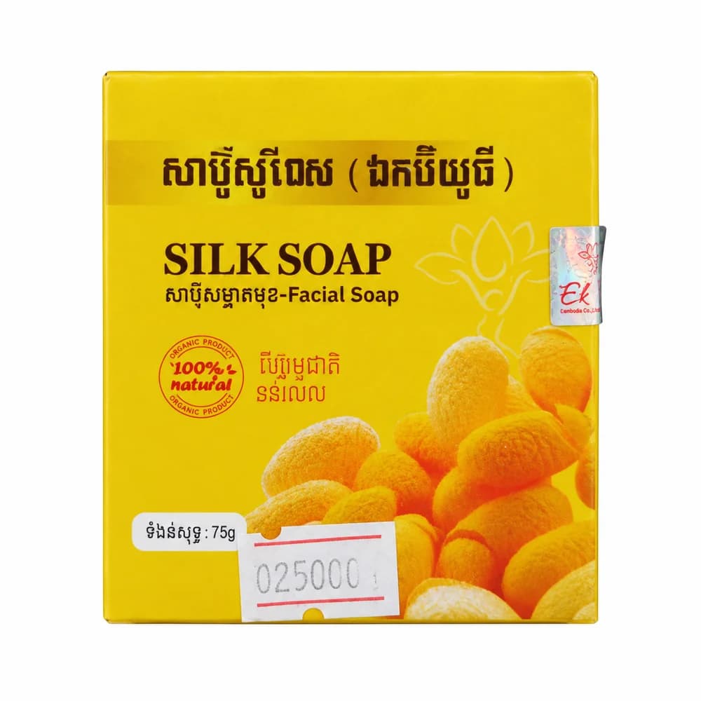 Silk Soap Facial Soap