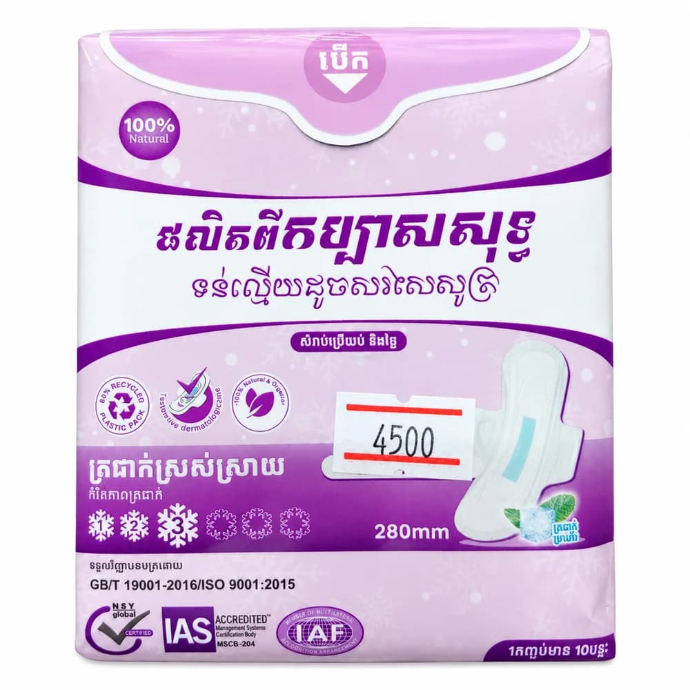 Pek Soft & Natural Cool Sanitary Pads (Day/Night variant) 280 mm