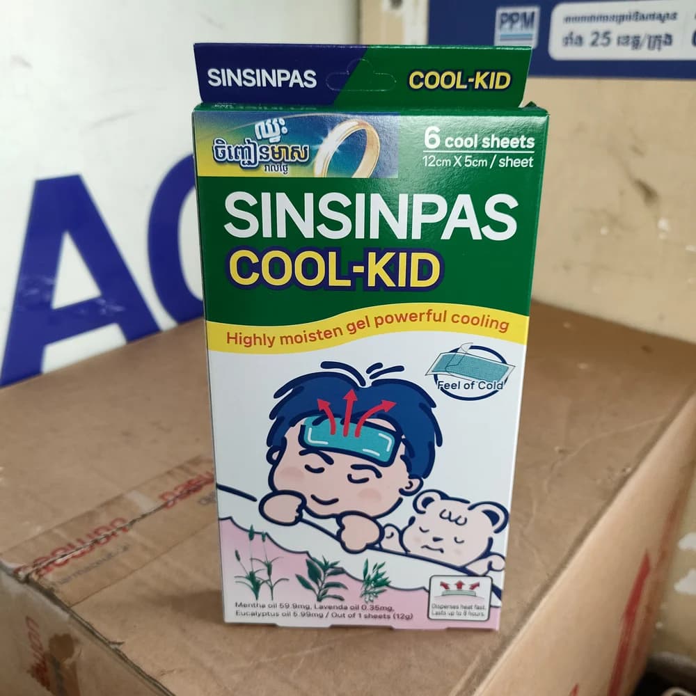 SinSinPas Cool-Kid 12 cm x 5 cm / sheet