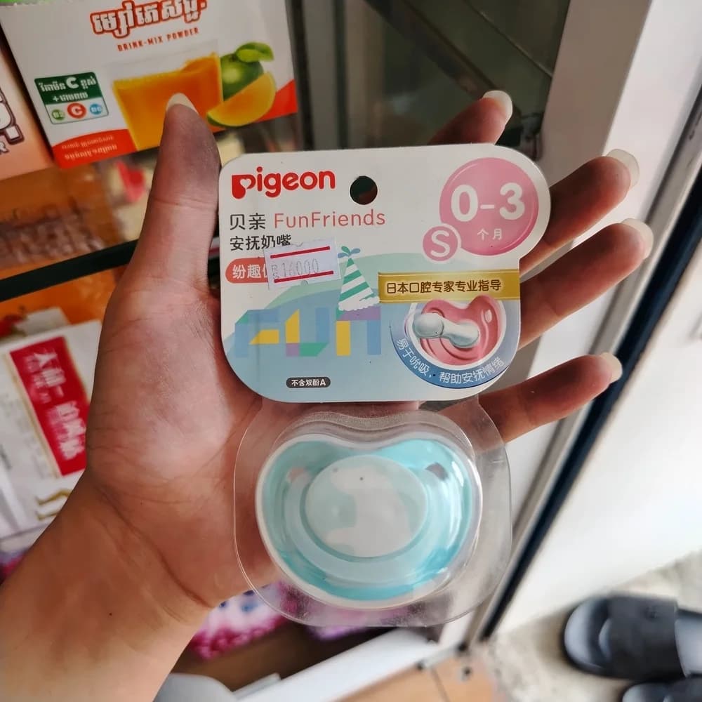 Pigeon FunFriends Pacifier Small, 0–3 months