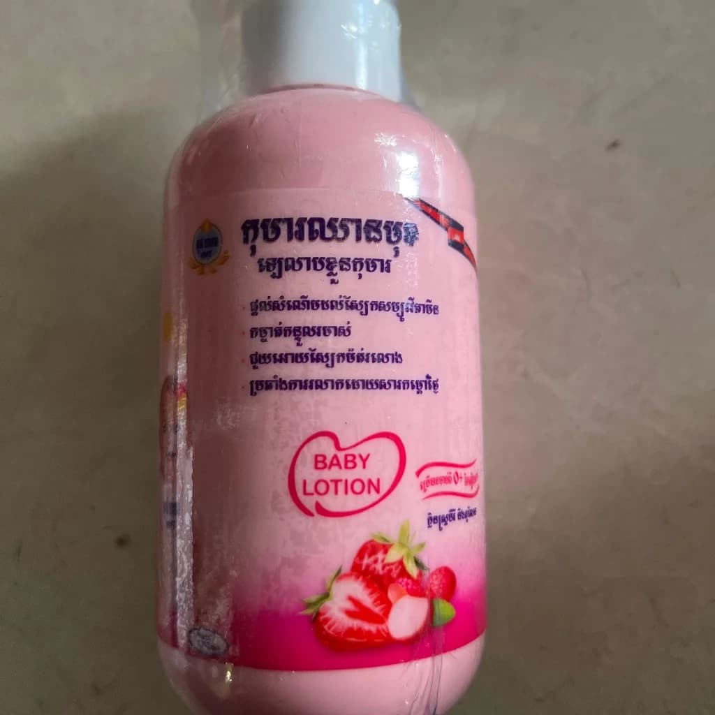 Narak Baby Lotion 250ml